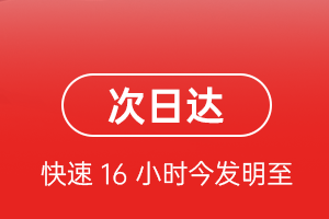黔南荔波机场空运航空货运 航空货运