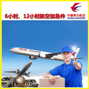 黔南荔波机场空运公司谈空运的四大作用是什么